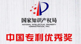 ?電連技術斬獲中國專利優(yōu)秀獎